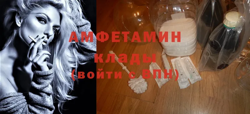 MEGA зеркало  Костомукша  Amphetamine Розовый 